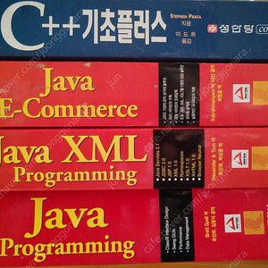 Java, C++ 책 판매합니다.