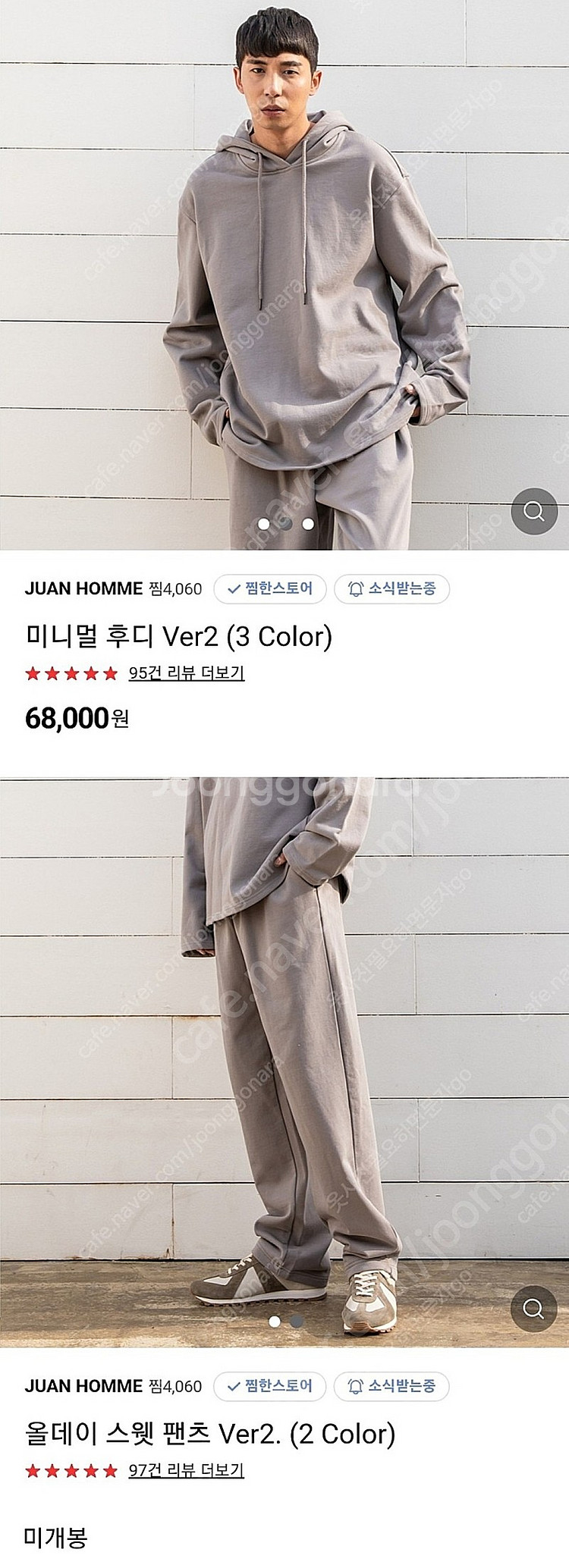 주앙옴므 올데이 스웻셋업 웜그레이 S/S--0