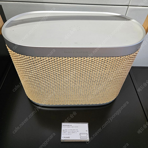 뱅엔울룹슨 Beosound A5 Nordic Weave