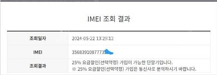 192214 22년형 갤럭시폴더2 그레이 A급 32GB...--8
