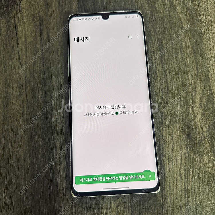 LG 벨벳 G9 화이트 128기가 무잔상! 깔끔! 12...--5