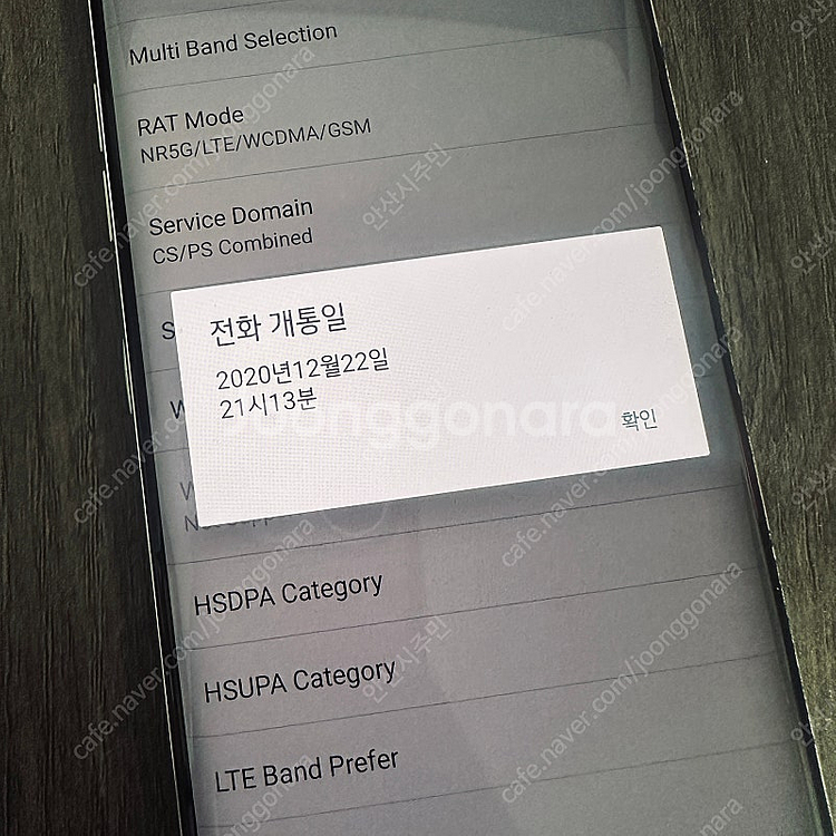LG 벨벳 G9 화이트 128기가 무잔상! 깔끔! 12...--6