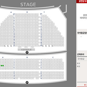 [가격다운!] 뮤지컬 하데스타운 8/30 7시 30분 공연 티켓 양도합니다!! (2좌석) - 김민석/최재림