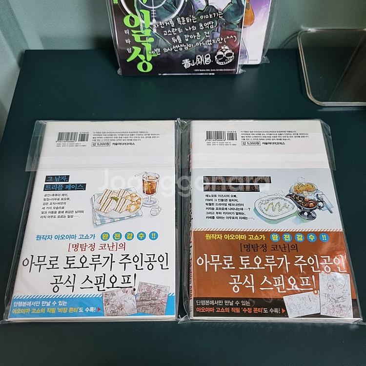 가정교사히트맨 슬램덩크 제로의일상 원피스학원 나의히어로...--8