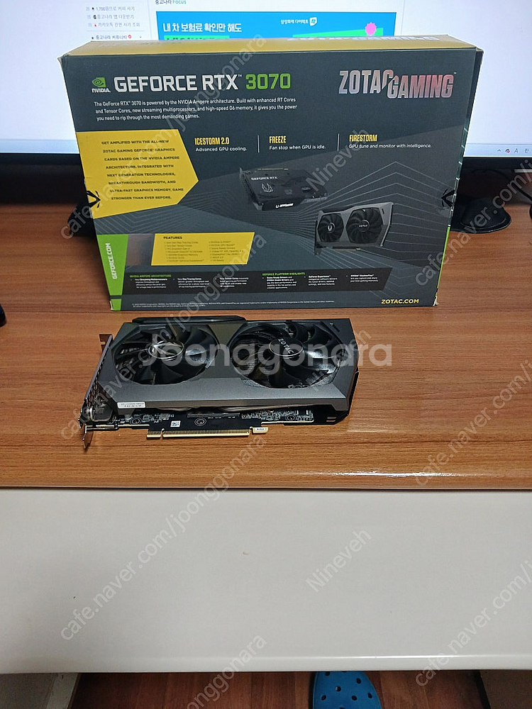 조택 3070 팝니다--1