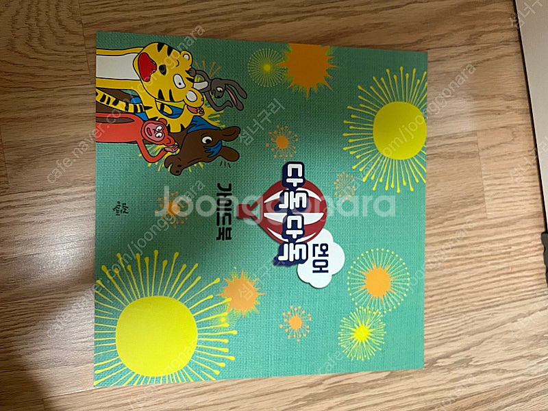 택포/다독다독언어 총40권(2권분실)--2