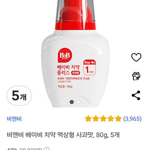 비앤비 베이비 치약 액상형 사과맛, 80g, 5개