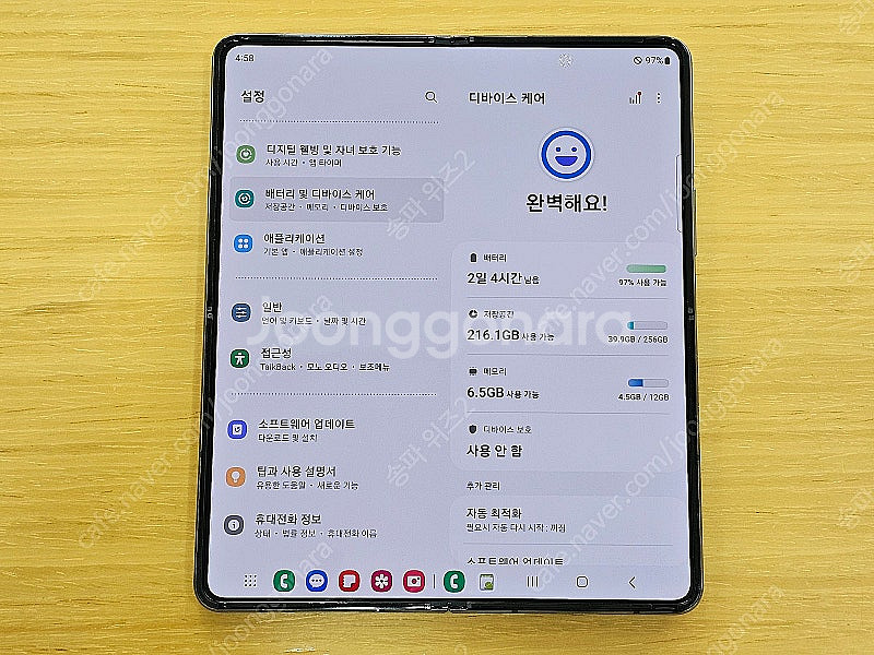 <서울 송파> 삼성 갤럭시 Z폴드4 256기가 그린 센...--8