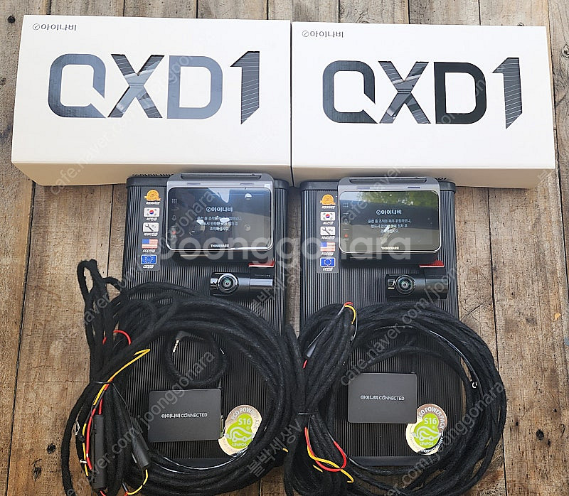 아이나비 QXD1(29만),퀀텀3(42만),QXD메가플...--3