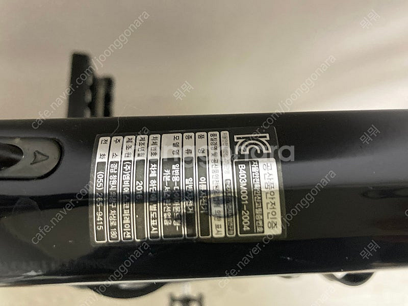 엘파마 레이다 r5800 로드--7