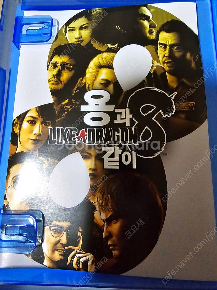 용과같이 8 PS5 (택포)--2