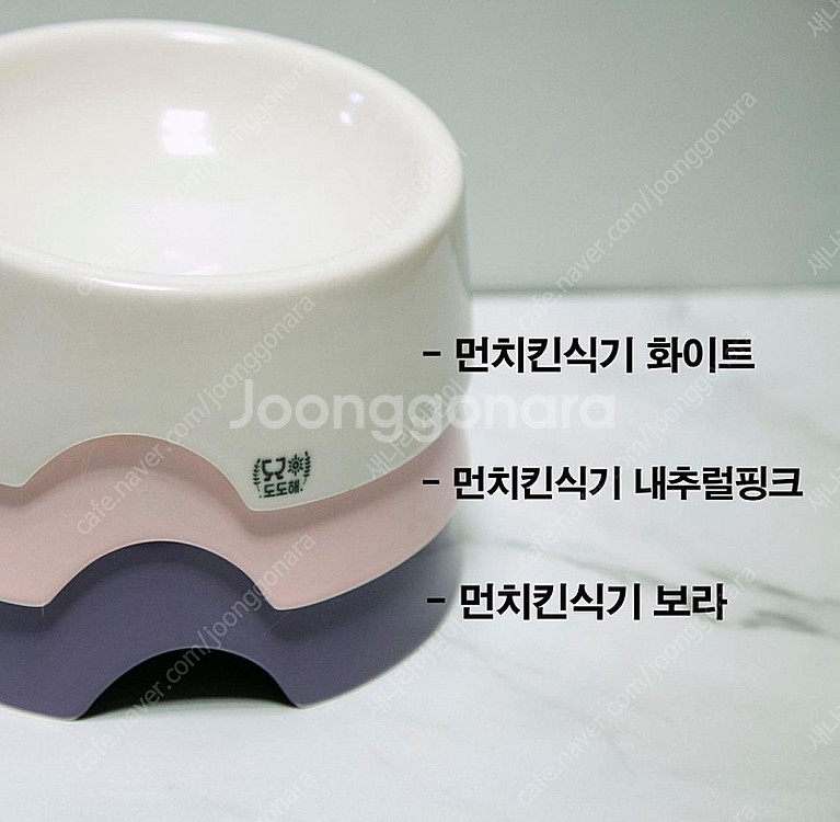 도도해 구버전 밑식기/먼치킨 식기 구해요--0