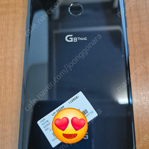 lg g8 자급제 핸드폰 블랙