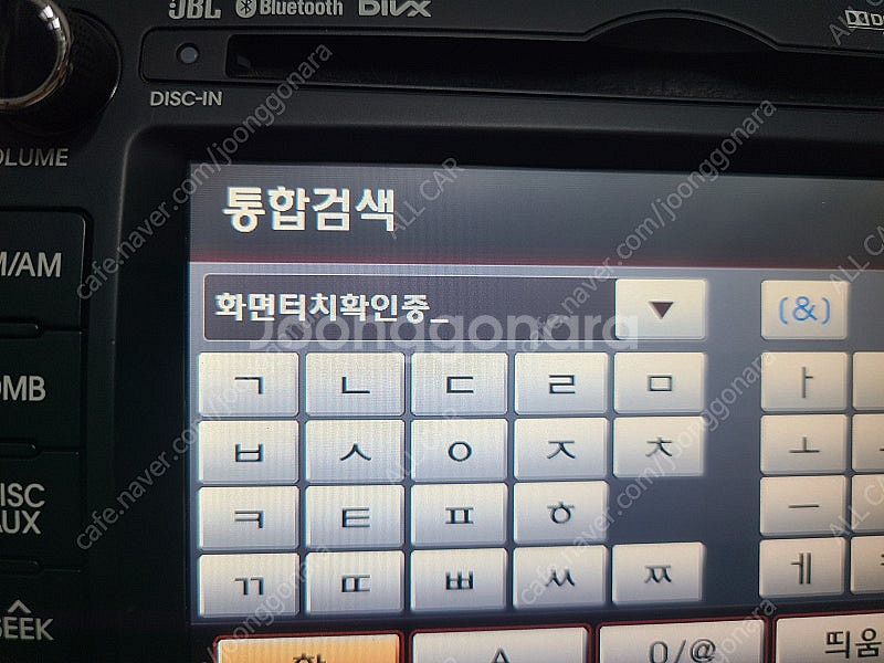 [올카] 쏘렌토R 2012년 후기형 블루투스 무출 AV...--2
