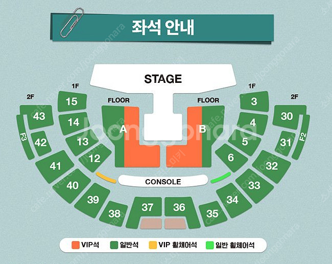 [서울] 10/13 (일) 보아 콘서트 1층 1매 양도...--0