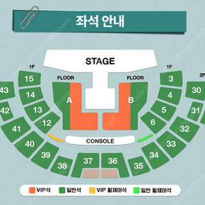 [서울] 10/13 (일) 보아 콘서트 1층 1매 양도합니다.