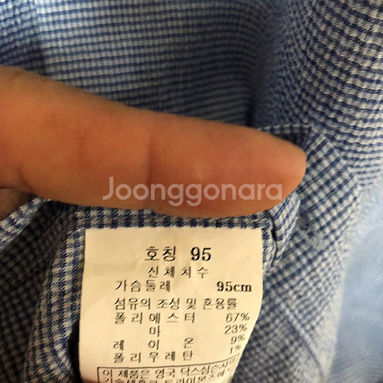 닥스 남성 반팔셔츠 95M--4