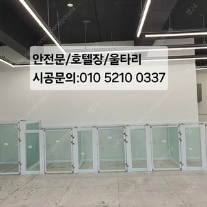 애견안전문/애견호텔장/강아지울타리