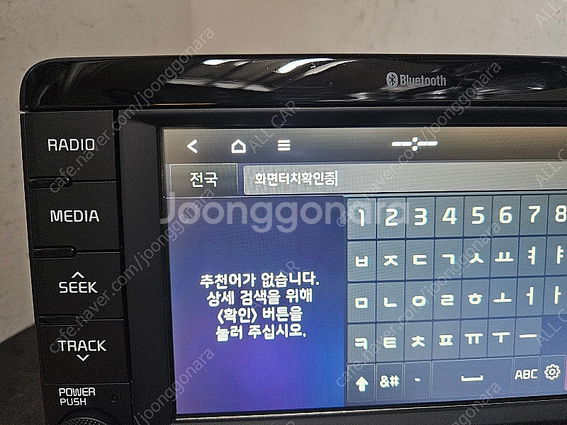 [올카] 스토닉 2019년 5세대 AVN 네비게이션 9...--2