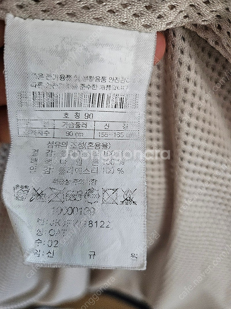 여성 코오롱스포츠 롱후리스 자켓 90--5