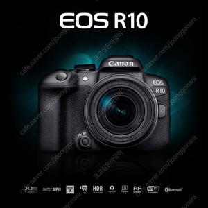 캐논 카메라 EOS R10 18-45 KIT+정품배터리 추가