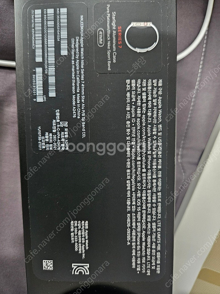 애플워치 7 41mm Nike 셀룰러 스타라이트--1