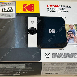 코닥카메라 Kodak smile instant print digital camera 신동품 팝니다.전국 택배 거래 및 직거래 가능합니다. 문자먼저 주시는 분에게 거래하겠습니다.