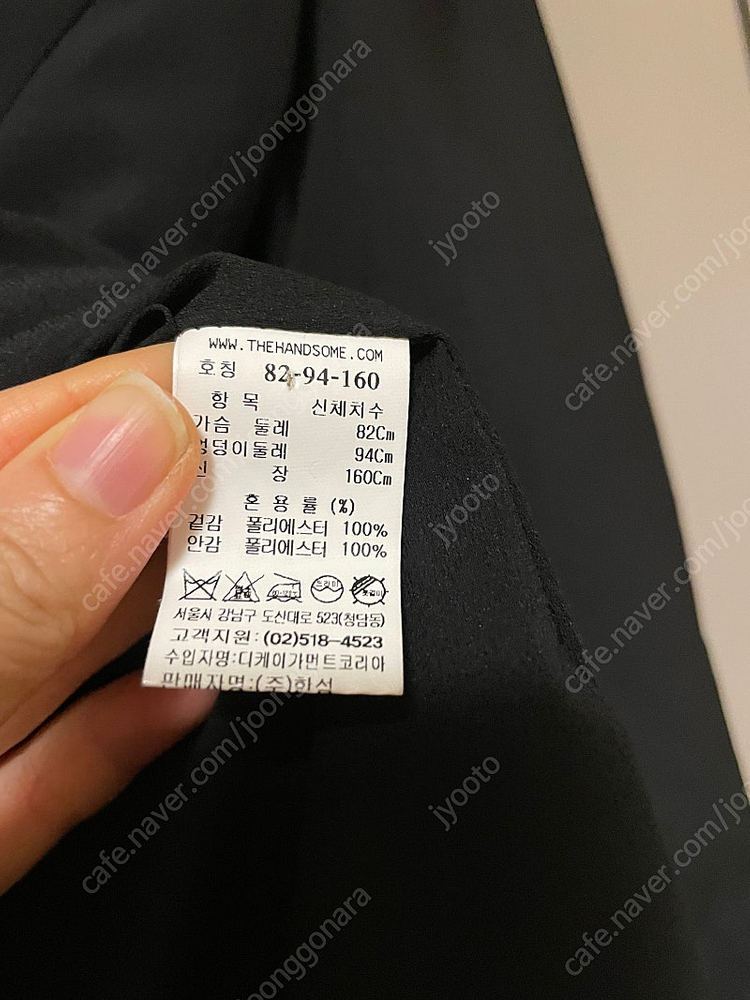 타임 벨티드 셔링 자켓--2