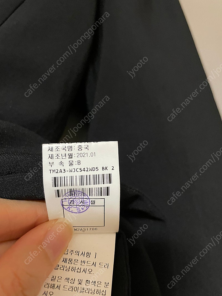 타임 벨티드 셔링 자켓--3