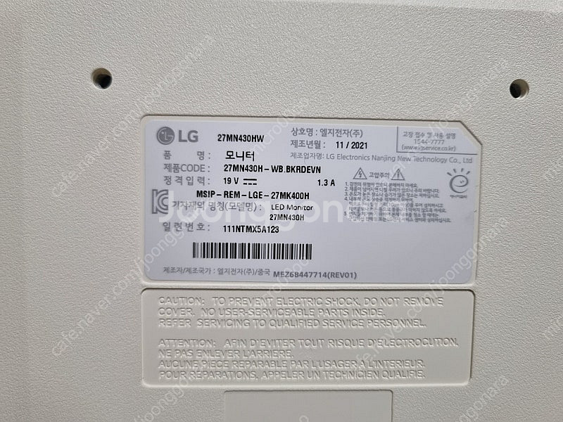 LG 27인치 27MN430HW 팝니다.--2