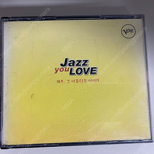 CD 시디 Jazz 재즈 명곡 모음집