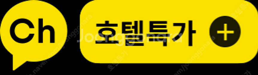 전세계 4,5성급 호텔 부킹닷컴 기준 25% 할인 예약--2