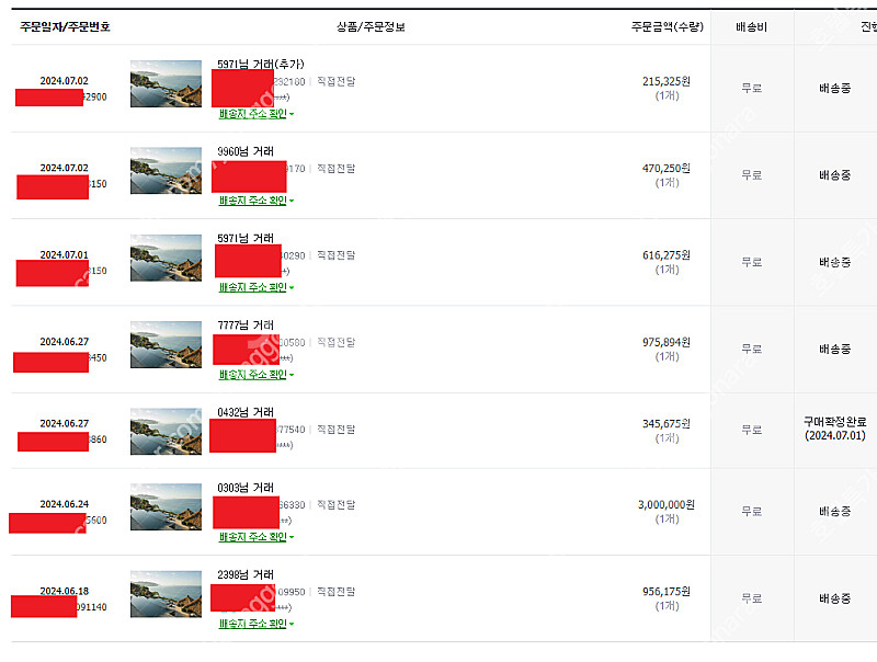 전세계 4,5성급 호텔 부킹닷컴 기준 25% 할인 예약--3
