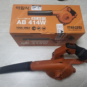 아임삭 14v 송풍기 ab414w