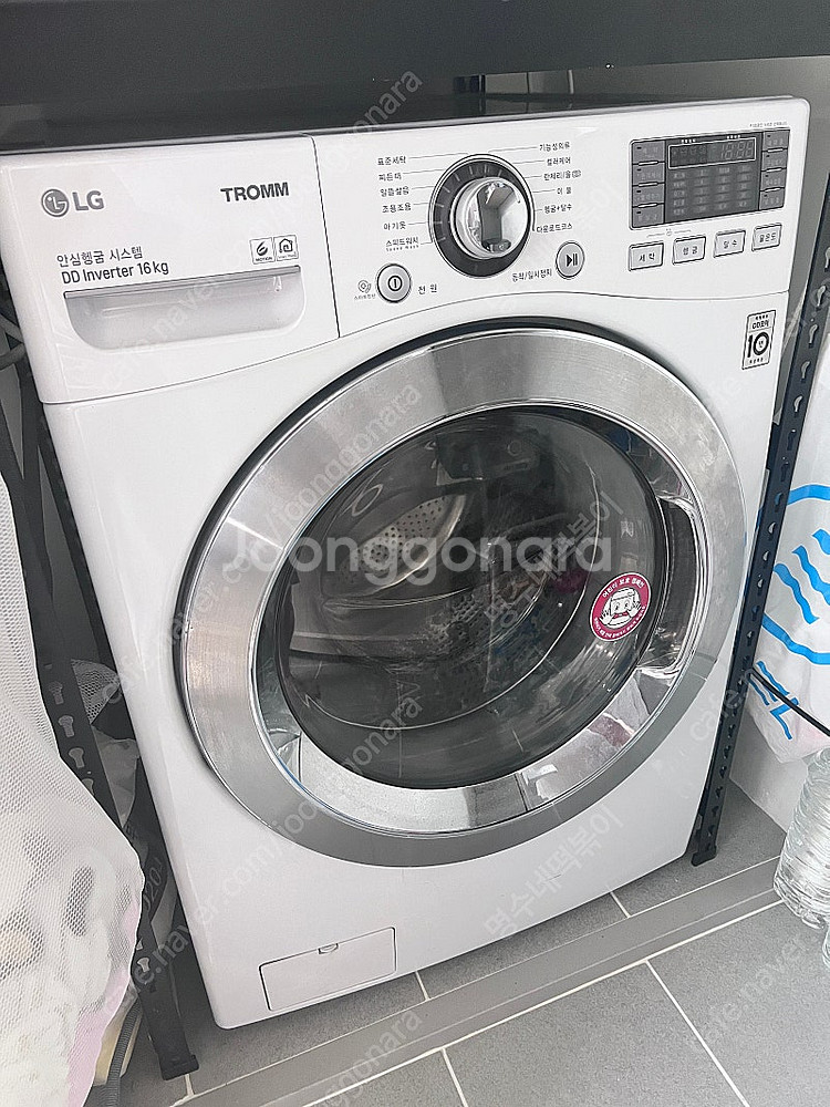 [안양] LG 트롬 세탁기 16kg--0