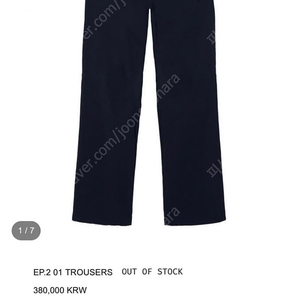 xlim 엑슬림 ep2.01 trousers 네이비 4사이즈