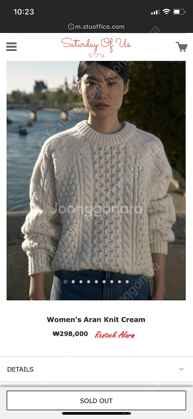 Stu Aran knit 스투 아란니트 우먼 m사이즈--0