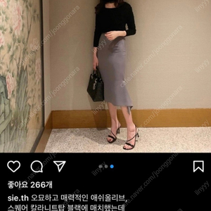 시에 Sie 슬릿스커트 애쉬올리브 s