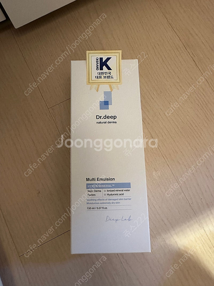 닥터딥 에멀젼 새상품--0