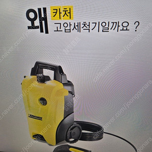 카처 정품 고압세척기 K3.200 상태 매우좋음 팝니다