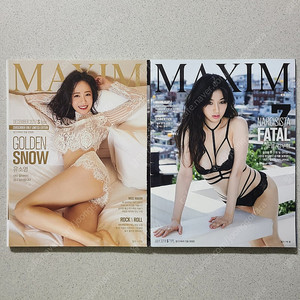 MAXIM 맥심 구독자 S타입 유소영 김우현