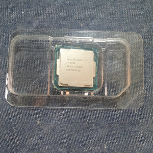 i7 8700 cpu