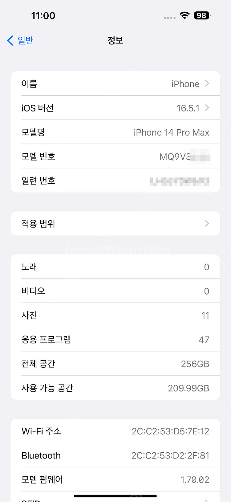 아이폰 14 프로 맥스 256G 실버 자급제 개봉신품 ...--7