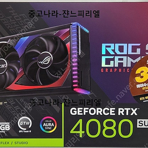 [미개봉] ASUS ROG STRIX 지포스 RTX 4080 SUPER GAMING D6X 16GB 팝니다.