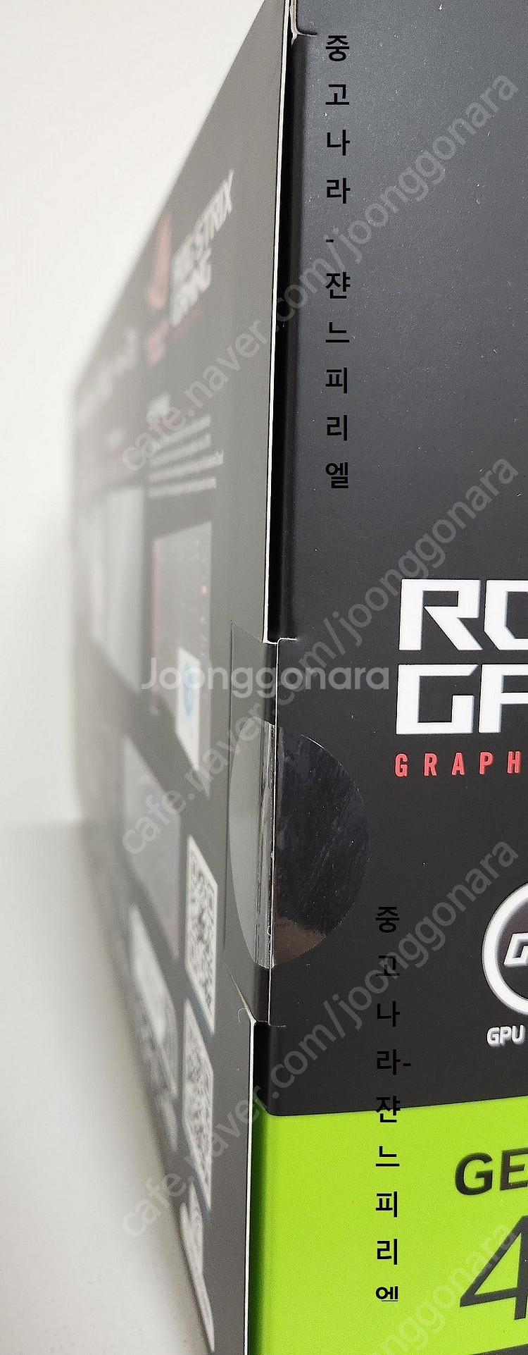 [미개봉] ASUS ROG STRIX 지포스 RTX 4...--1