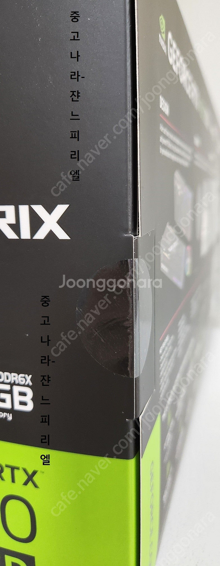 [미개봉] ASUS ROG STRIX 지포스 RTX 4...--2