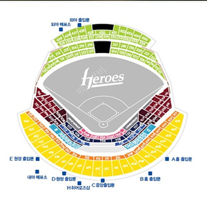 [3루다크버건디석3층지정석] 8월 30일 키움 롯데 키움히어로즈 롯데자이언츠 프로야구