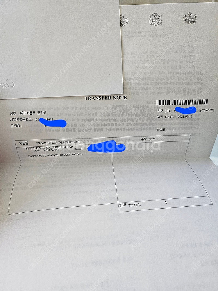 까르띠에 탱크머스트 s 스몰 가죽 팝니다--1