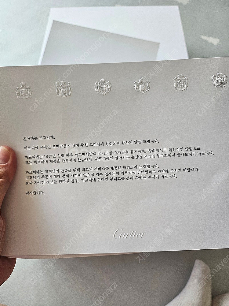 까르띠에 탱크머스트 s 스몰 가죽 팝니다--2