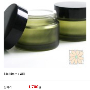 50ml 크림 유리 공병